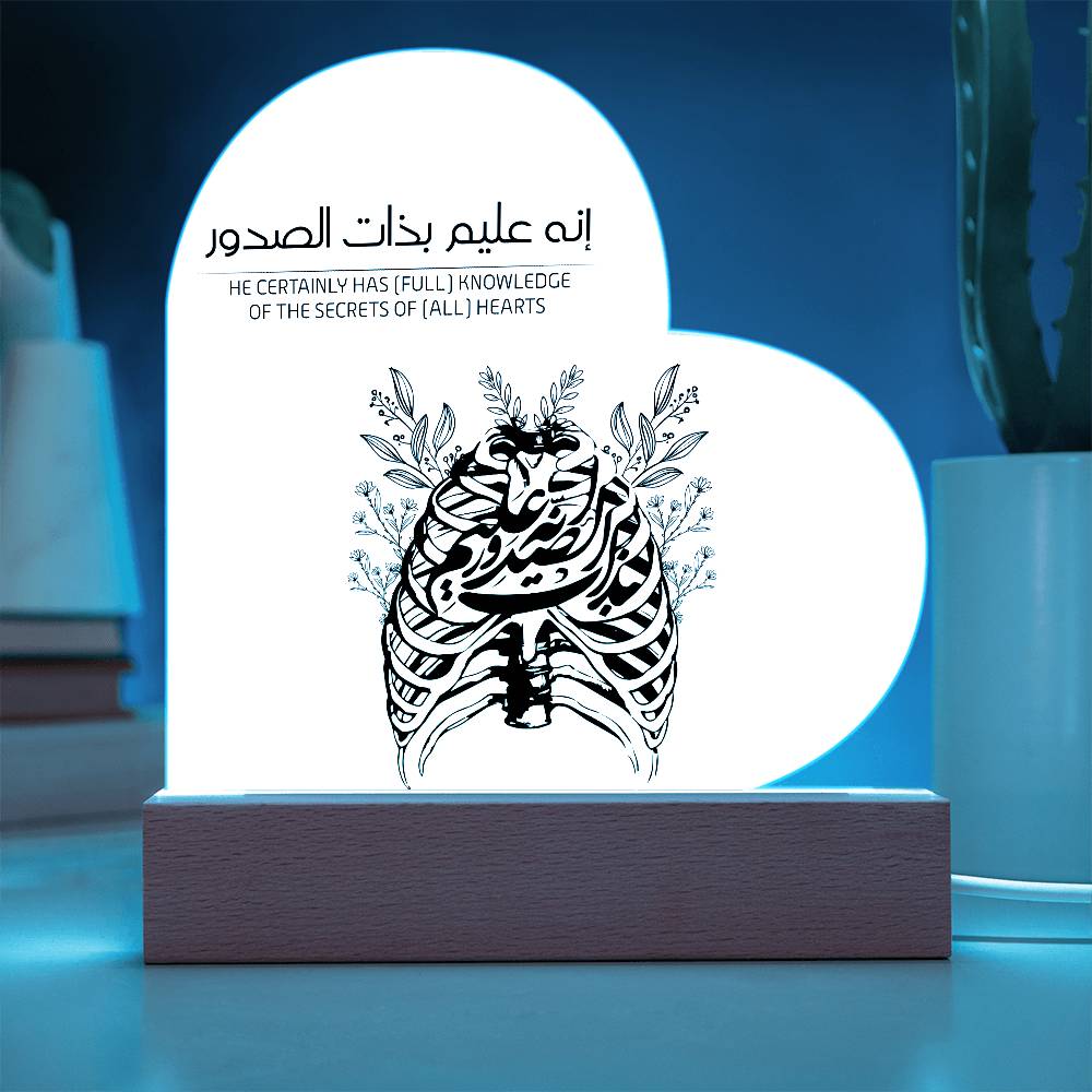Heart Acrylic Plaque With LED Lighting انه عليم بذات الصدور