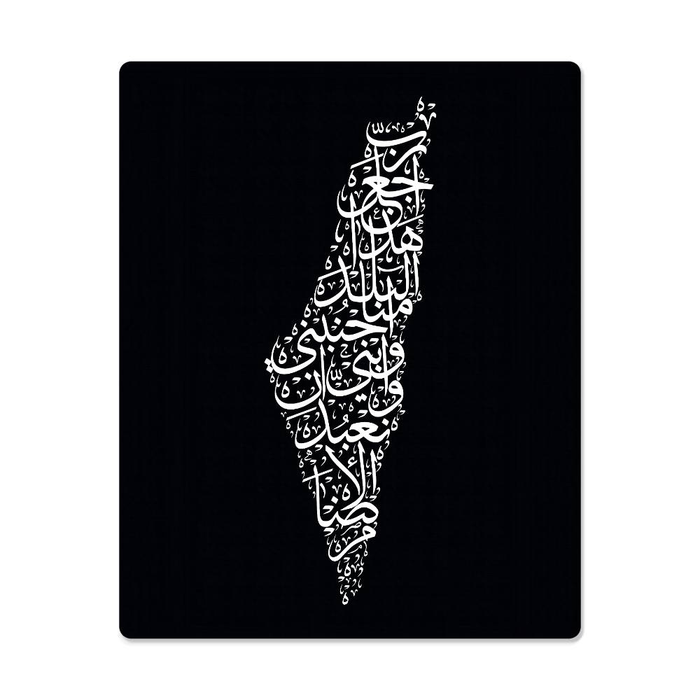 High Gloss Metal Art - Palestine Map with Quran Portrait (Sizes 8x10" & 16x20") رب اجعل هذا البلد امنا