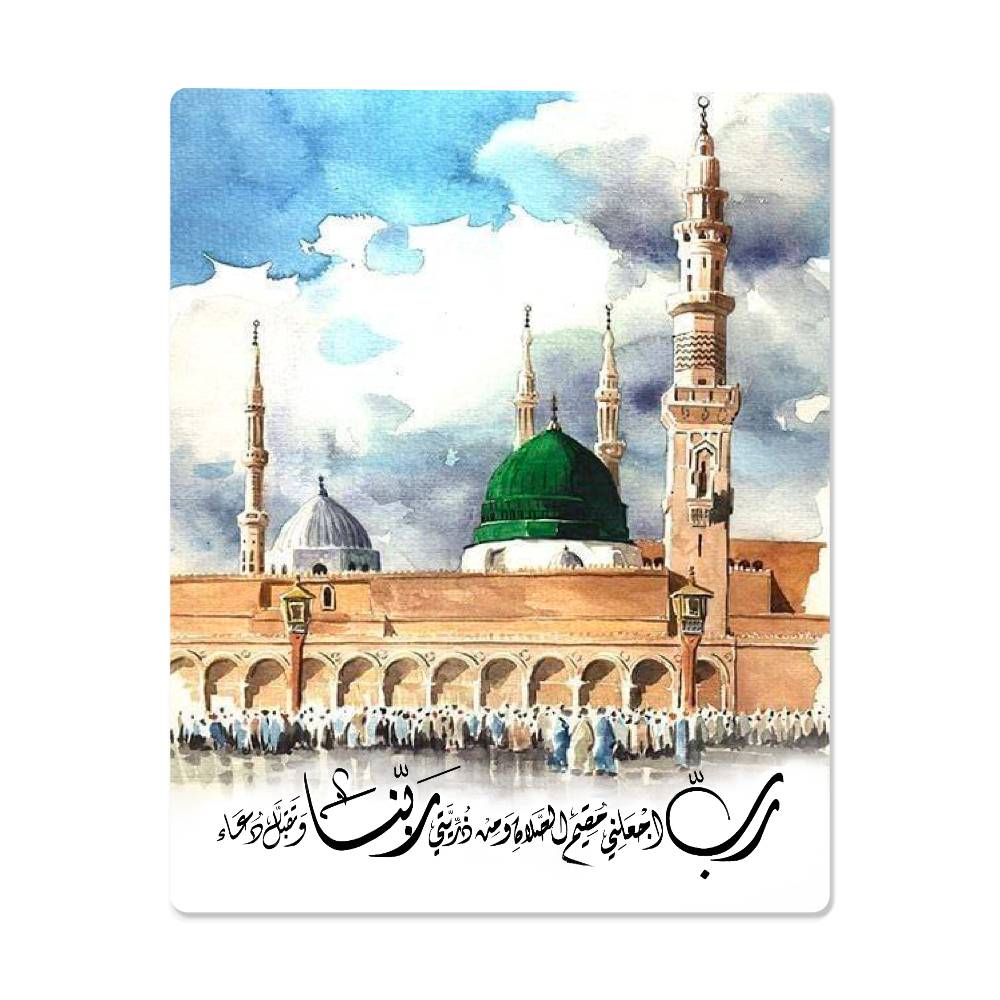 Salat Duaa Gallery High Gloss Metal Art Print Design - Green (Sizes 8x10" & 16x20") رب اجعلني مقيم الصلاة ومن ذريتي