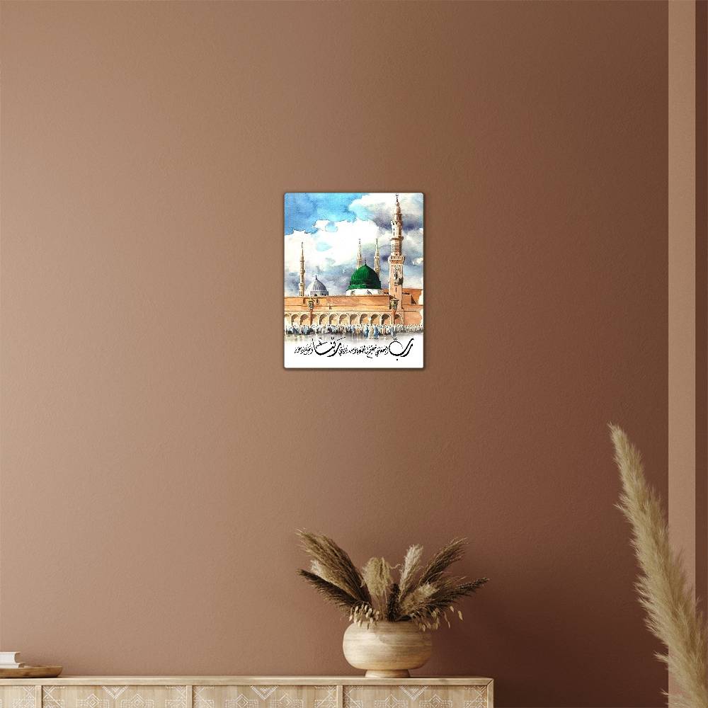 Salat Duaa Gallery High Gloss Metal Art Print Design - Green (Sizes 8x10" & 16x20") رب اجعلني مقيم الصلاة ومن ذريتي
