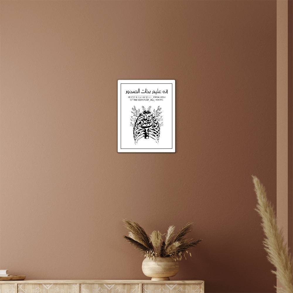 High Gloss Metal Art Print Wall Art (Sizes 8x10" & 16x20") انه عليم بذات الصدور