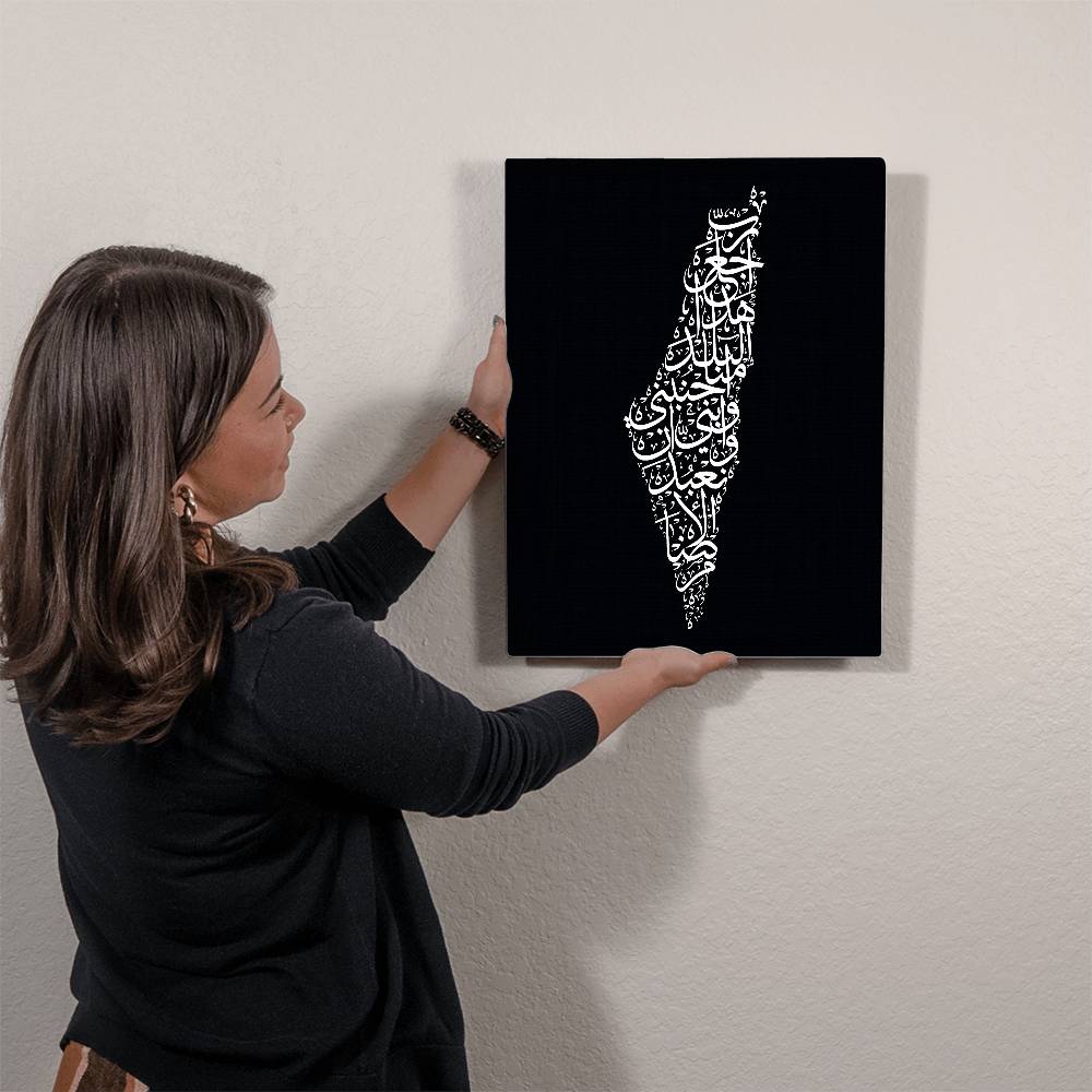 High Gloss Metal Art - Palestine Map with Quran Portrait (Sizes 8x10" & 16x20") رب اجعل هذا البلد امنا