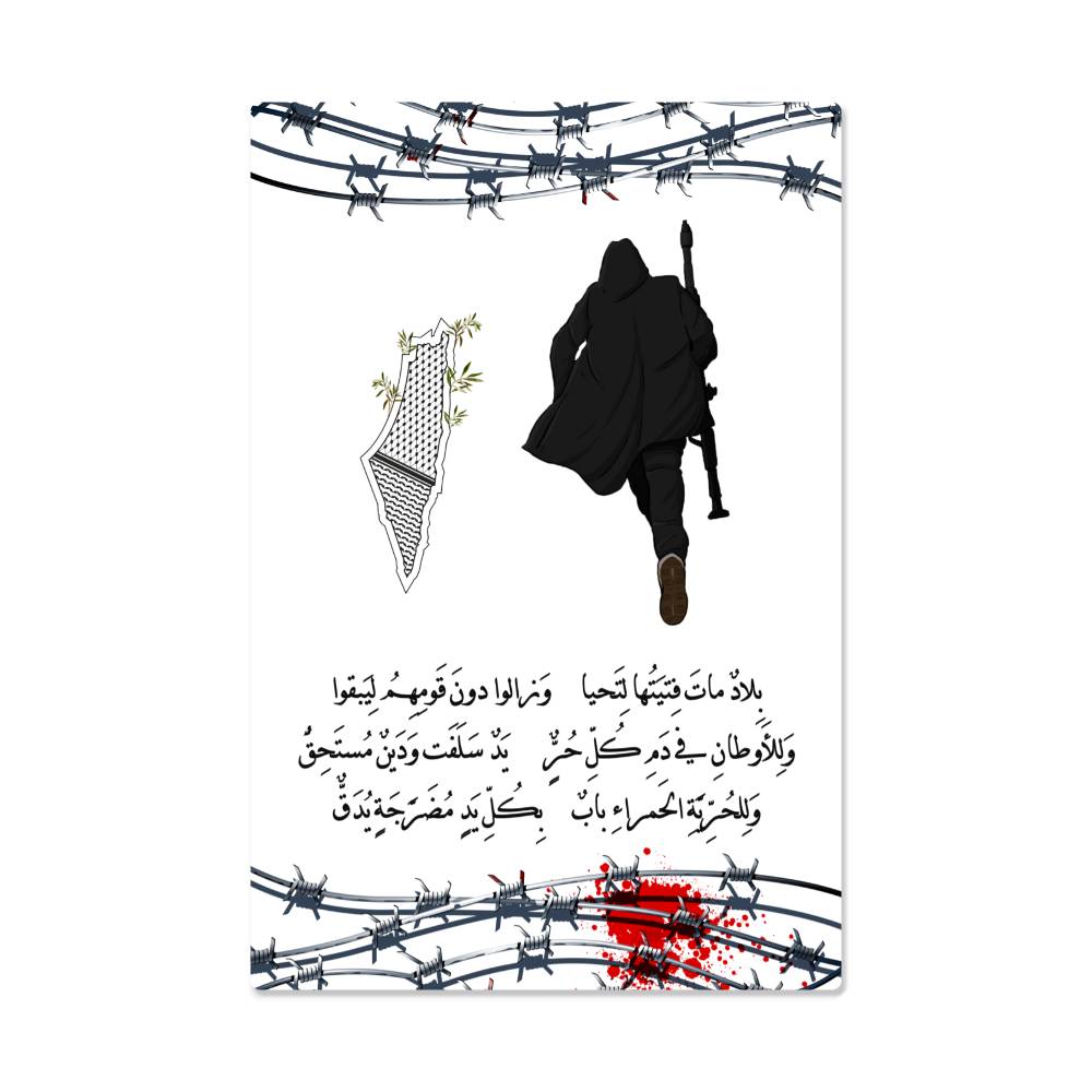 High Gloss Metal Art Poster Portrait White Background المقاتل ألانيق (Sizes 12x18", 20x30" & 24x36")