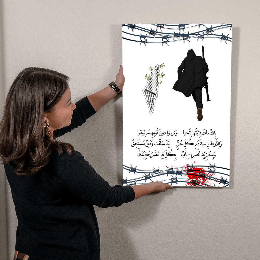 High Gloss Metal Art Poster Portrait White Background المقاتل ألانيق (Sizes 12x18", 20x30" & 24x36")