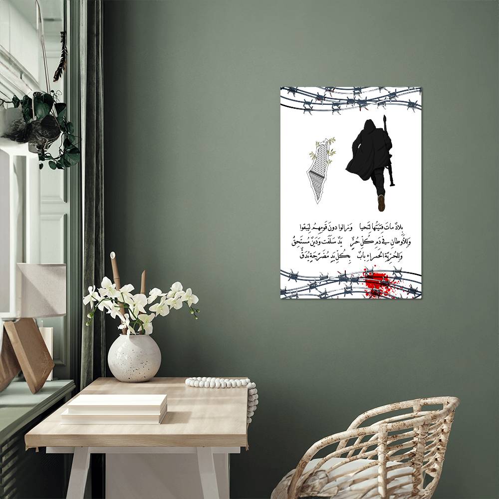 High Gloss Metal Art Poster Portrait White Background المقاتل ألانيق (Sizes 12x18", 20x30" & 24x36")
