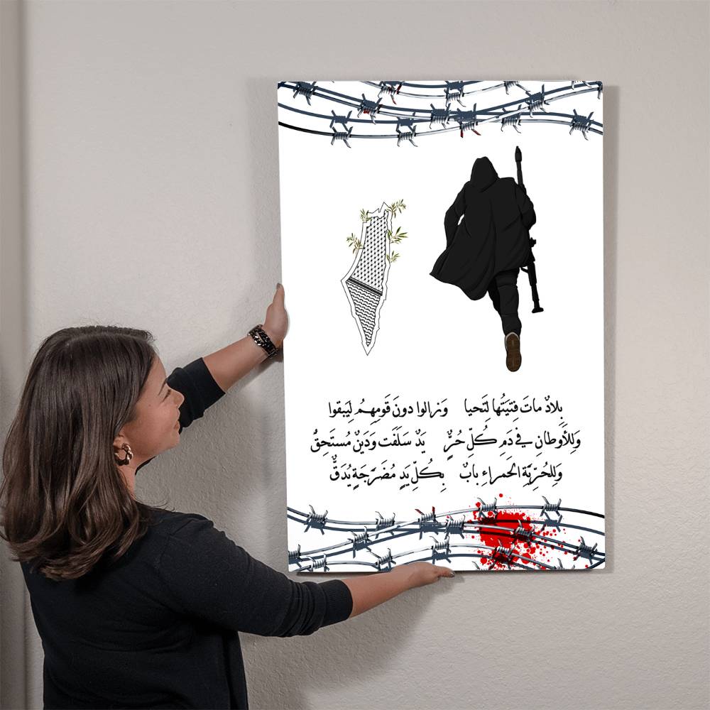 High Gloss Metal Art Poster Portrait White Background المقاتل ألانيق (Sizes 12x18", 20x30" & 24x36")