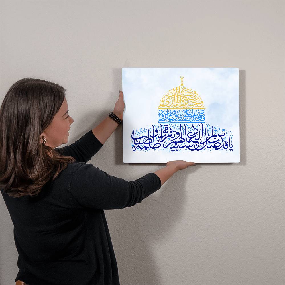 High Gloss Metal Art Print Dome of the Rock Calligraphy (Sizes 10x8" & 20x16" ) يا قدس ان ضل العباد وتفرقوا