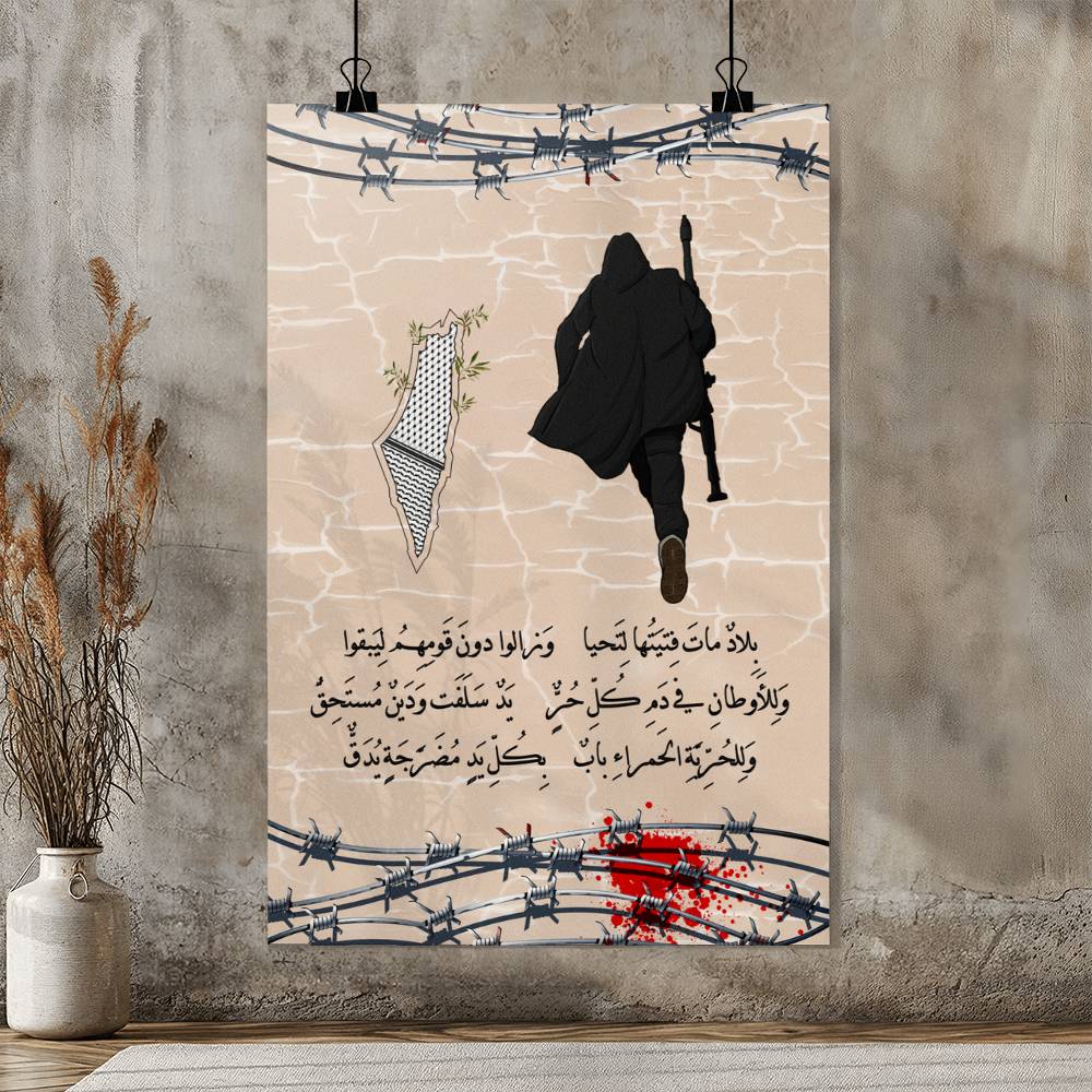 Matte Finish Poster Portrait Beige Background المقاتل ألانيق (Sizes 24x36" & 32x48")