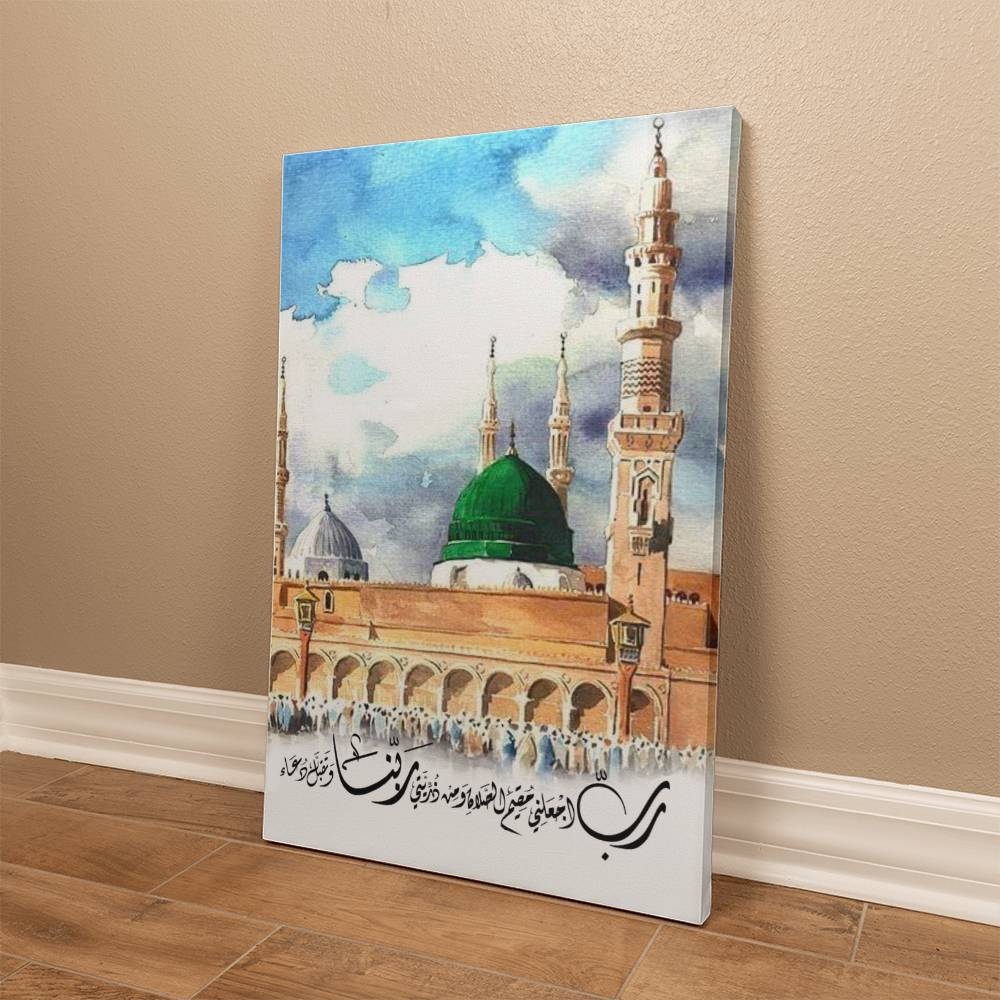 Salat Duaa Gallery Wrapped Canvas Design - Green (Sizes 12x18", 20x30" & 24x36") رب اجعلني مقيم الصلاة ومن ذريتي