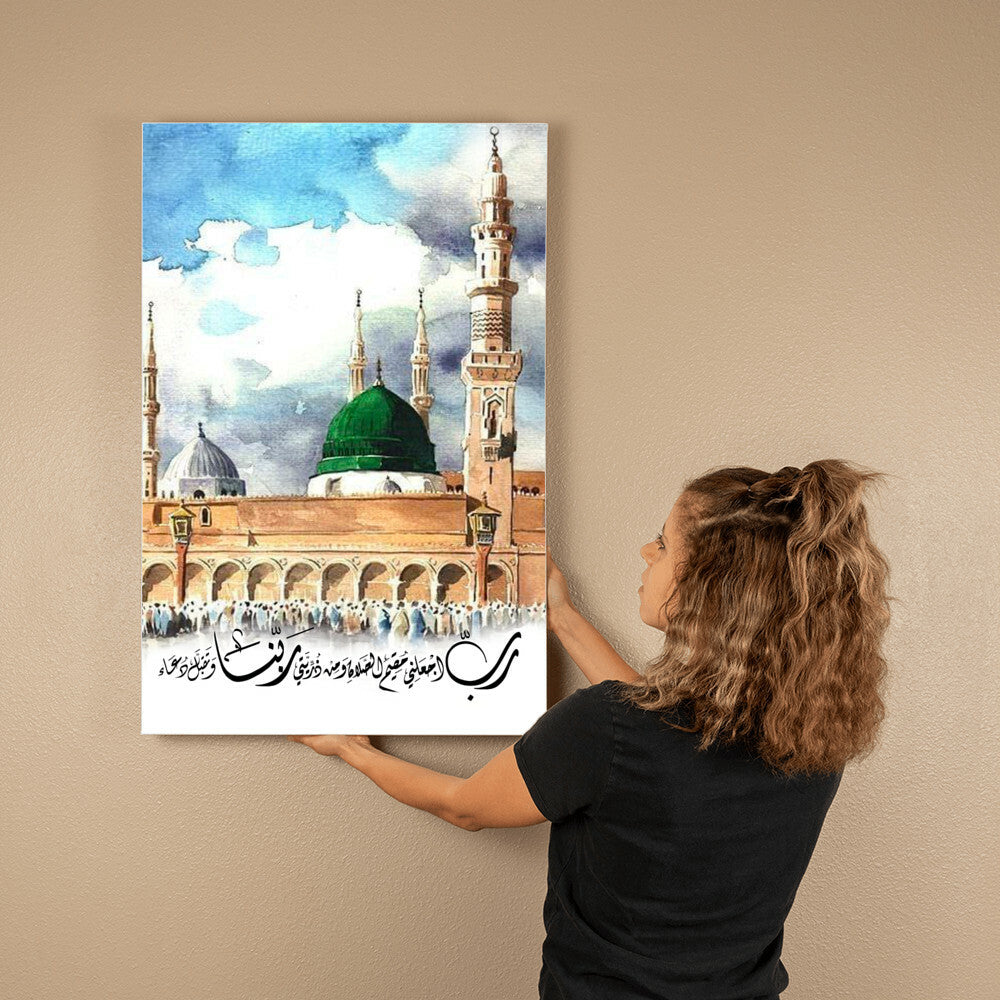 Salat Duaa Gallery Wrapped Canvas Design - Green (Sizes 12x18", 20x30" & 24x36") رب اجعلني مقيم الصلاة ومن ذريتي