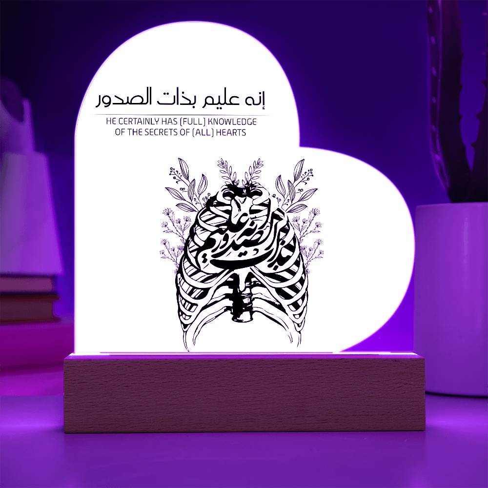 Heart Acrylic Plaque With LED Lighting انه عليم بذات الصدور