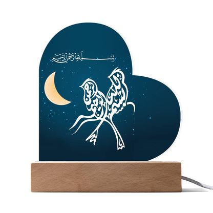 Heart Acrylic Plaque  With LED  Lighting بسم الله الرحمن الرحيم على شكل عصفورين مع اضاءة