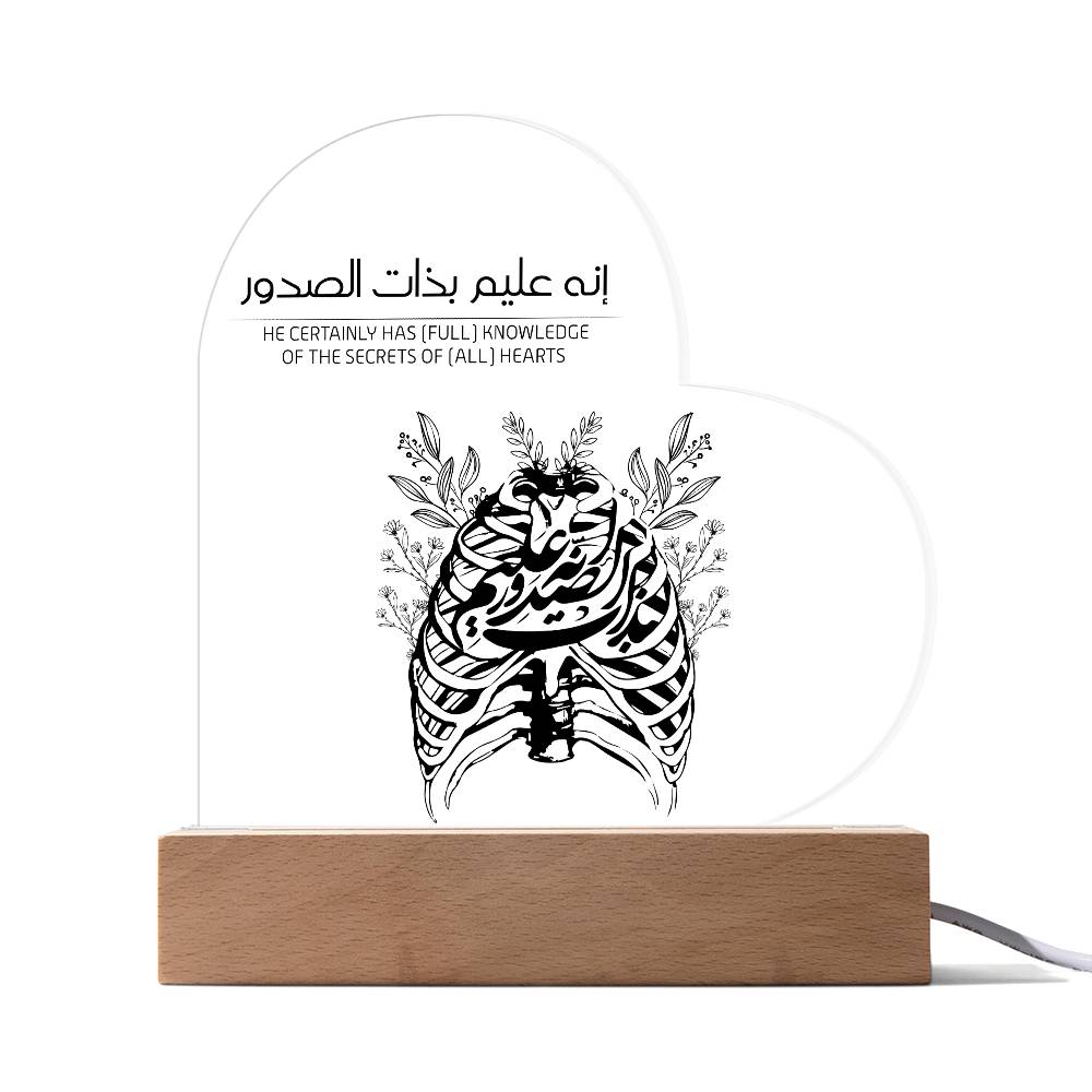 Heart Acrylic Plaque  With LED  Lighting انه عليم بذات الصدور