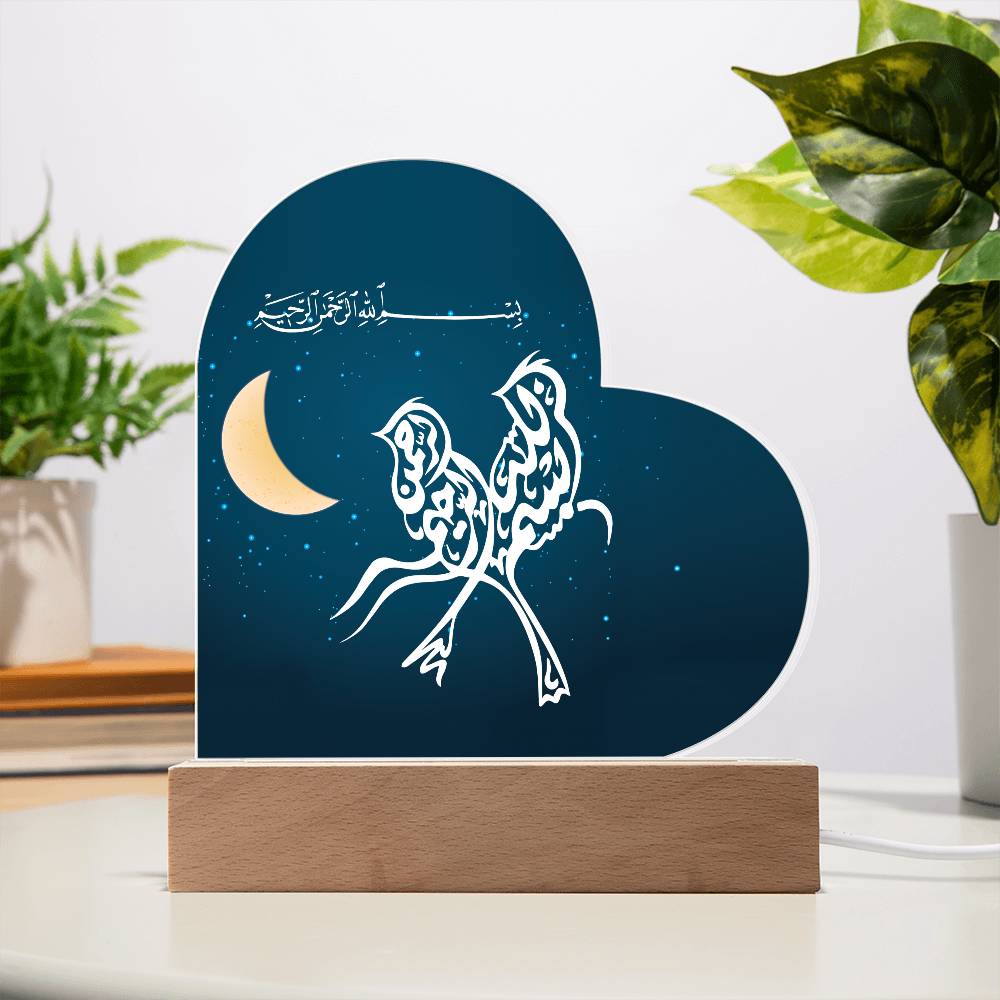 Heart Acrylic Plaque  With LED  Lighting بسم الله الرحمن الرحيم على شكل عصفورين مع اضاءة