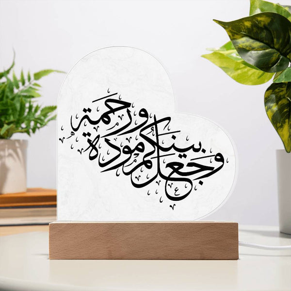 Heart Acrylic Plaque  With LED  Lighting وجعل بينكم مودة ورحمة