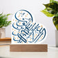 Heart Acrylic Plaque  With LED  Lighting الا بذكر الله تطمئن القلوب