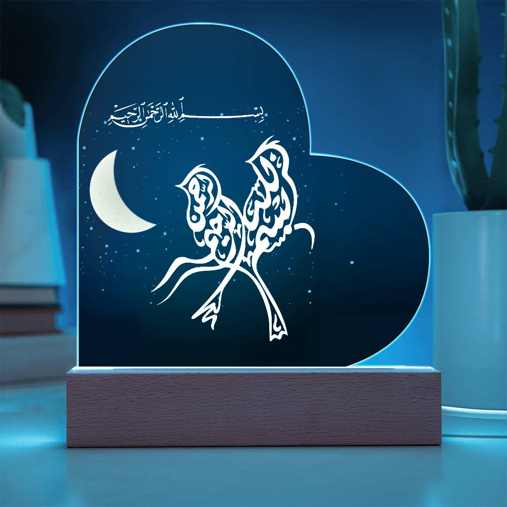 Heart Acrylic Plaque  With LED  Lighting بسم الله الرحمن الرحيم على شكل عصفورين مع اضاءة