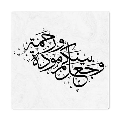 High Gloss Metal Prints Wall Art (Sizes 8x8", 12x12", 16x16" & 32x32") وجعل بينكم مودة ورحمة