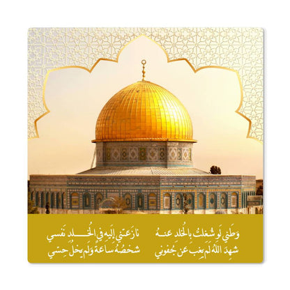 High Gloss Metal Prints Square  (Sizes 8"x8" to 32"x32") وطني لو شغلت بالخلد عنه