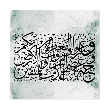 High Gloss Metal Art Square (8x8 to 32x32) وسارعوا الى مغفرة من ربكم