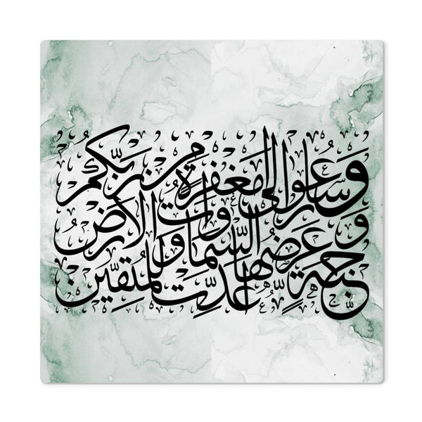 High Gloss Metal Art Square (8x8 to 32x32) وسارعوا الى مغفرة من ربكم