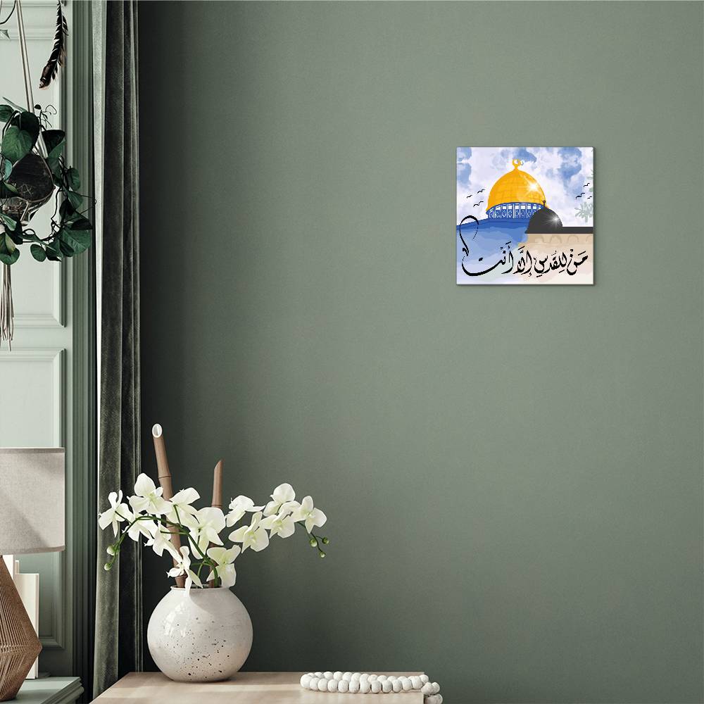 High Gloss Metal Prints (Sizes 8x8", 12x12", 16x16" & 32x32") من للقدس الا انت