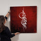 High Gloss Metal Art Print (Sizes 8x8", 12x12", 16x16" & 32x32") واستقم كما امرت