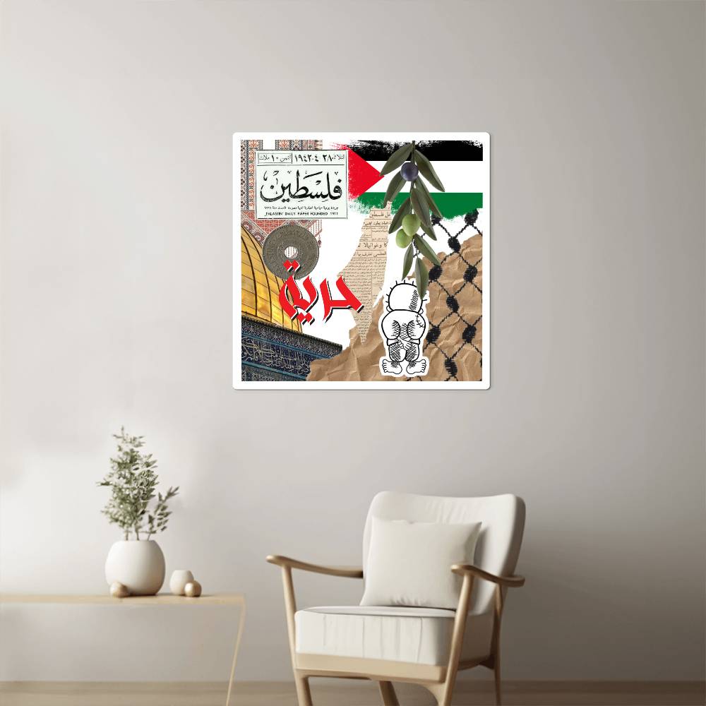 High Gloss Metal Art - Palestinian Collage Square 8x8 to 32x32 inch