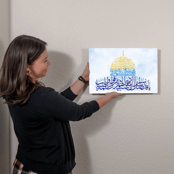 High Gloss Metal Art Print Dome of the Rock Calligraphy  (Sizes 18x12", 30x20" & 36x24) يا قدس ان ضل العباد وتفرقوا