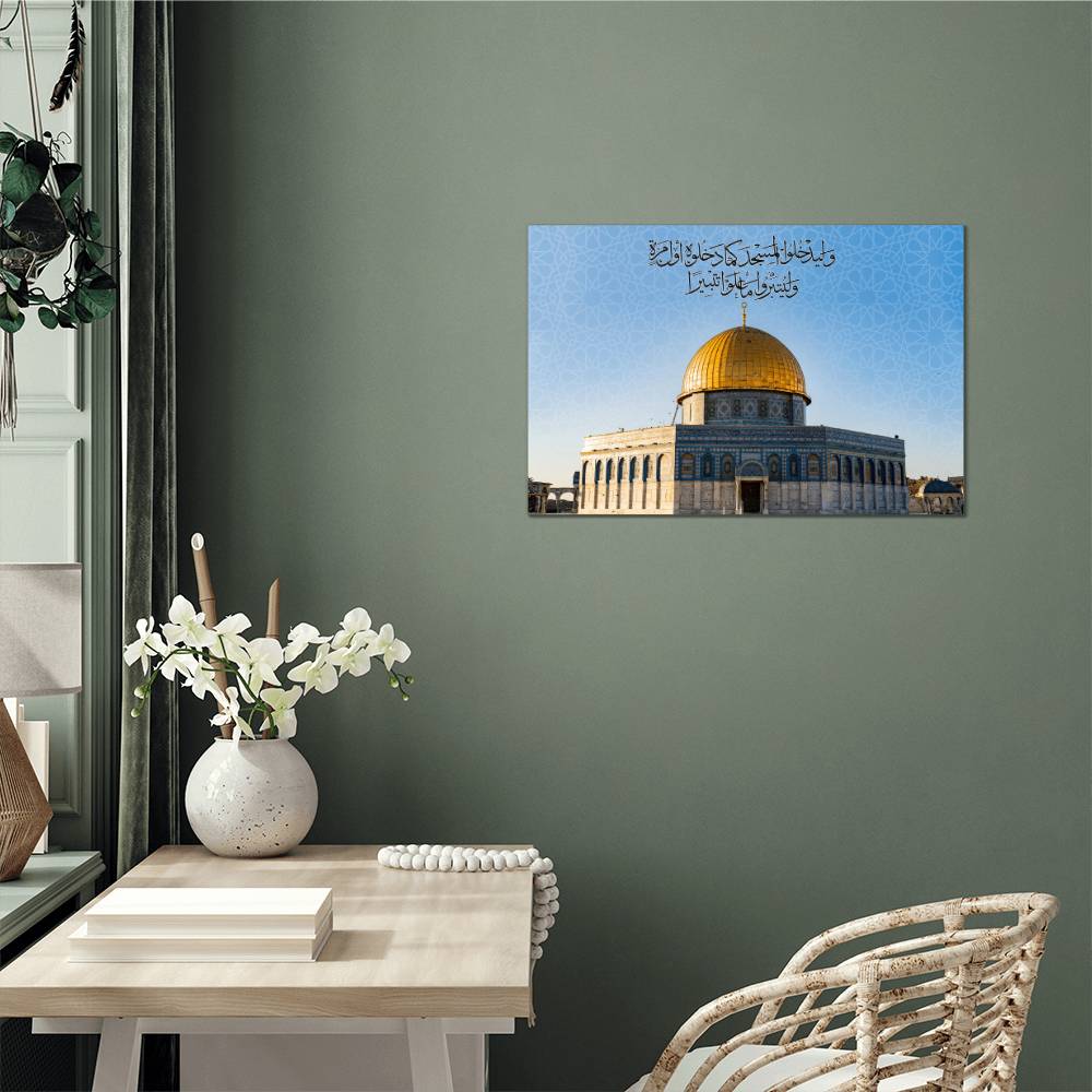 High Gloss Metal Art Print Landscape 3x2 (Sizes 18"x12", 30"x20" & 36"x24") وليدخلوا المسجد كما دخلوه أول مرة