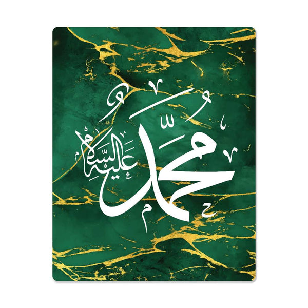 Name of Profit Mohammad (PBUH) High Gloss Metal Art Print  - Green (Sizes 8x10" &  16x20")اسم النبي محمد عليه السلام