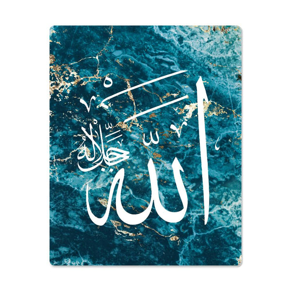 Name of Allah High Gloss Metal Art Print  - Blue (Sizes 8x10" &  16x20") اسم الجلالة الله