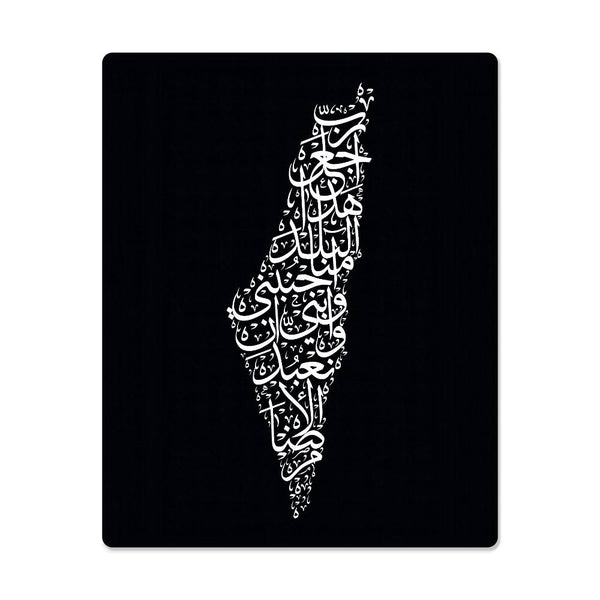 High Gloss Metal Art - Palestine Map with Quran Portrait (Sizes 8x10" & 16x20")  رب اجعل هذا البلد امنا