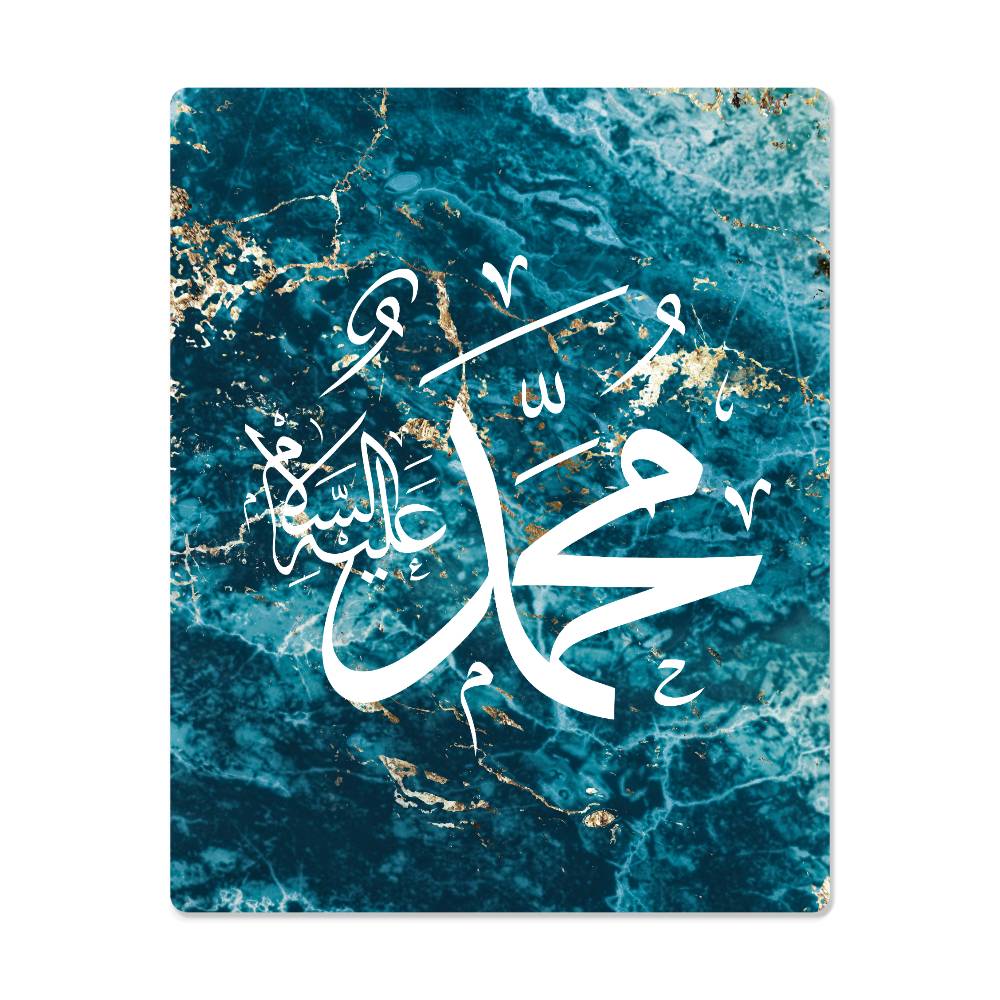 Name of Profit Mohammad (PBUH) High Gloss Metal Art Print  - Blue (Sizes 8x10" & 16x20")اسم النبي محمد عليه السلام