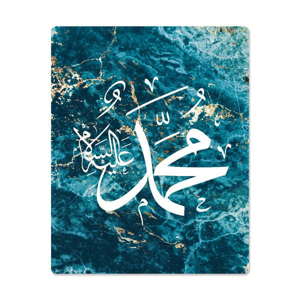 Name of Profit Mohammad (PBUH) High Gloss Metal Art Print  - Blue (Sizes 8x10" & 16x20")اسم النبي محمد عليه السلام