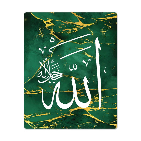 Name of Allah High Gloss Metal Art Print - Green  (Sizes 8x10" & 16x20") اسم الجلالة الله