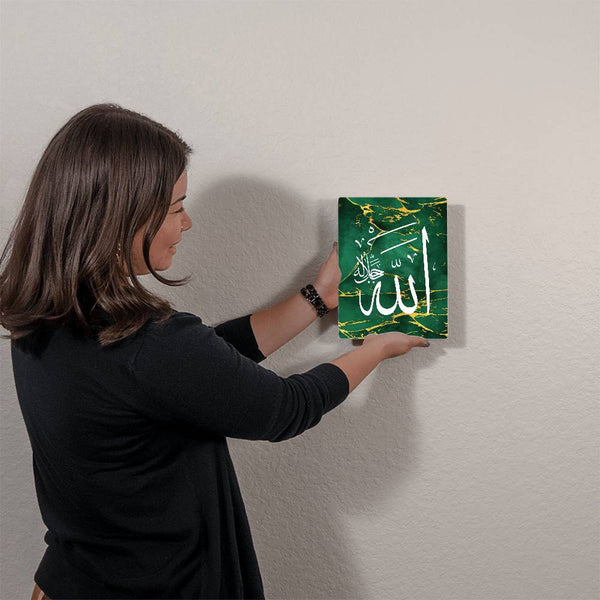 Name of Allah High Gloss Metal Art Print - Green  (Sizes 8x10" & 16x20") اسم الجلالة الله