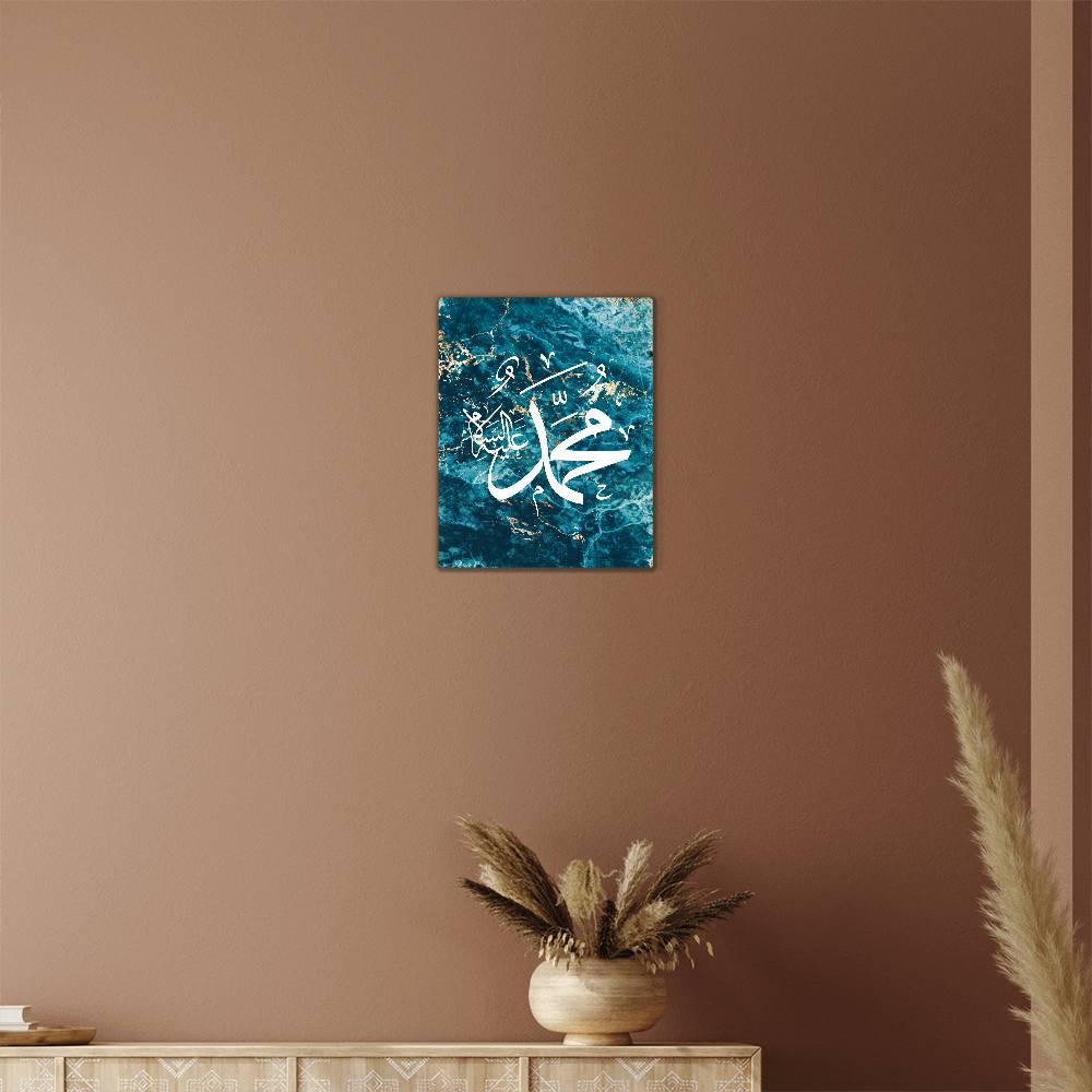 Name of Profit Mohammad (PBUH) High Gloss Metal Art Print  - Blue (Sizes 8x10" & 16x20")اسم النبي محمد عليه السلام