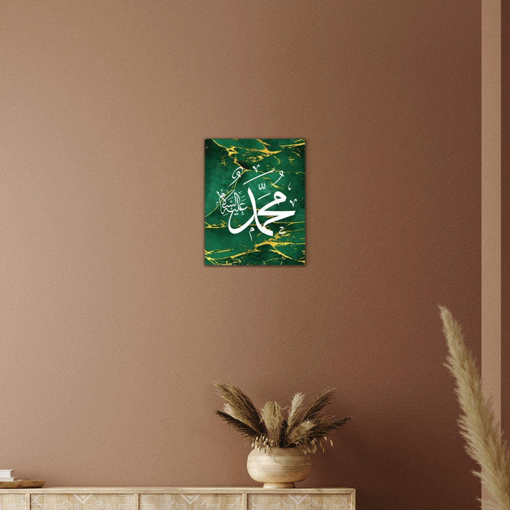 Name of Profit Mohammad (PBUH) High Gloss Metal Art Print  - Green (Sizes 8x10" &  16x20")اسم النبي محمد عليه السلام