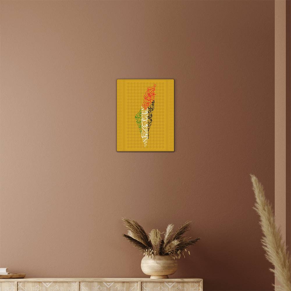 High Gloss Metal Art - Palestine Map Gold with Quran Portrait (Sizes 8x10" & 16x20")  رب اجعل هذا البلد امنا