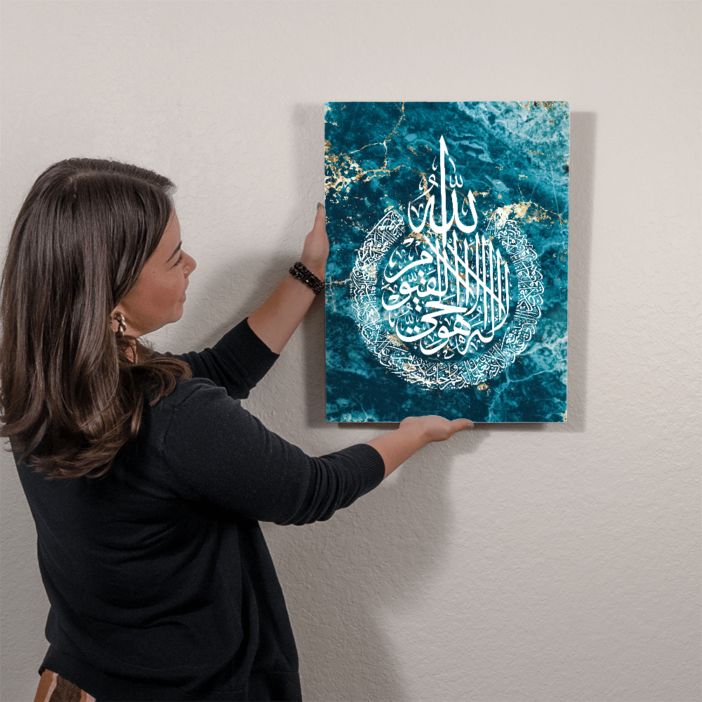 Ayat Al Kursi High Gloss Metal Art Print - Blue (Sizes 8x10" & 16x20")اية الكرسي