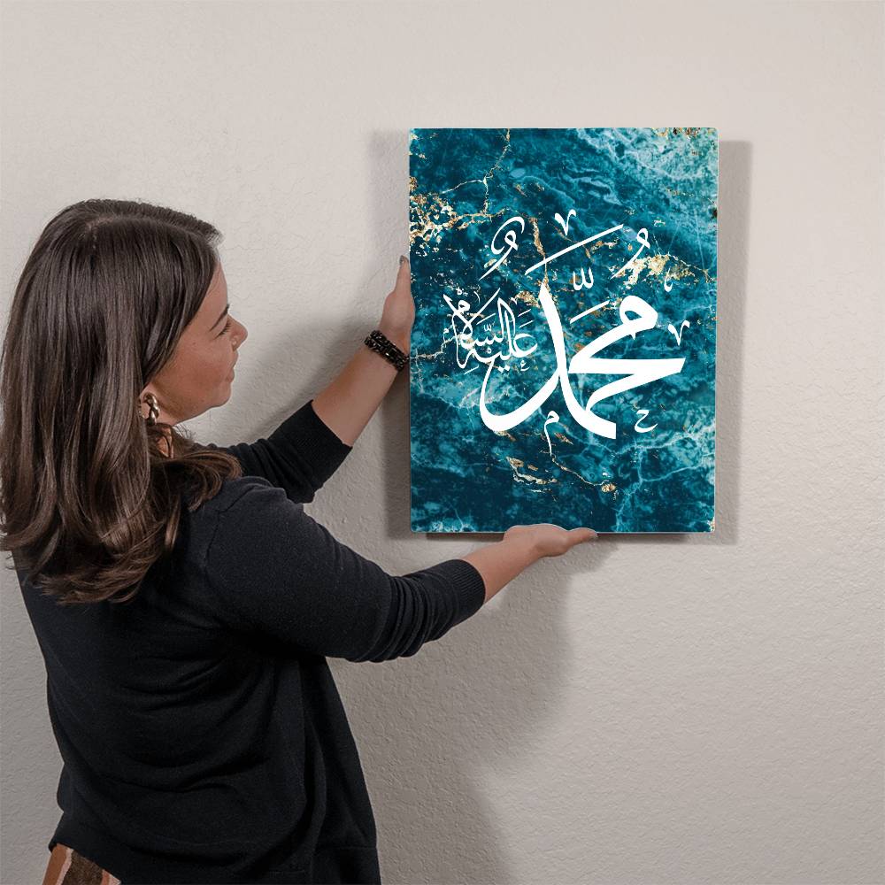 Name of Profit Mohammad (PBUH) High Gloss Metal Art Print  - Blue (Sizes 8x10" & 16x20")اسم النبي محمد عليه السلام