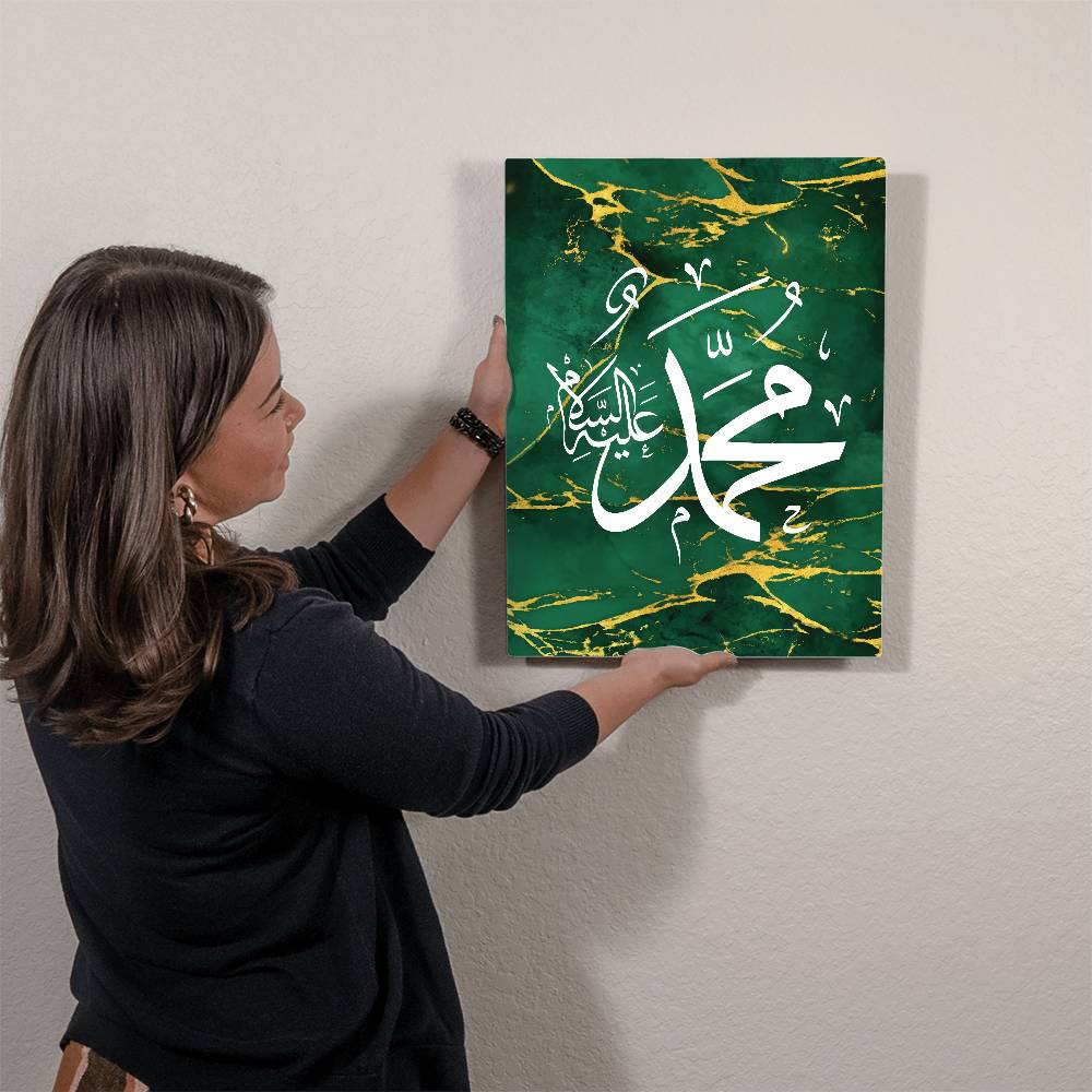 Name of Profit Mohammad (PBUH) High Gloss Metal Art Print  - Green (Sizes 8x10" &  16x20")اسم النبي محمد عليه السلام