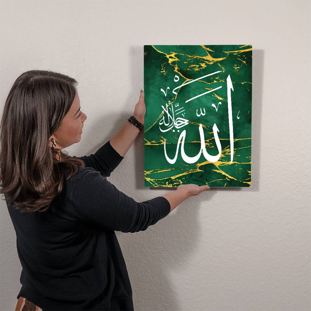 Name of Allah High Gloss Metal Art Print - Green  (Sizes 8x10" & 16x20") اسم الجلالة الله