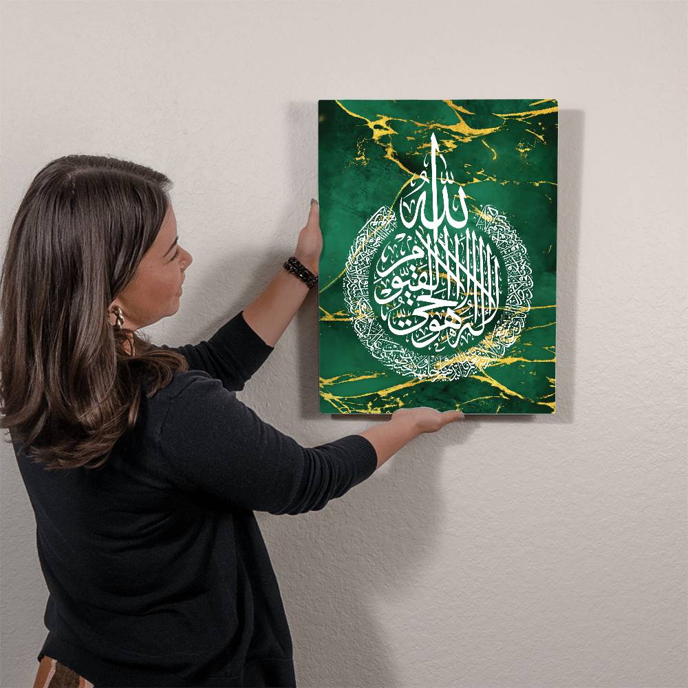 Ayat Al Kursi High Gloss Metal Art Print Design - Green (Sizes 8x10" & 16x20") اية الكرسي