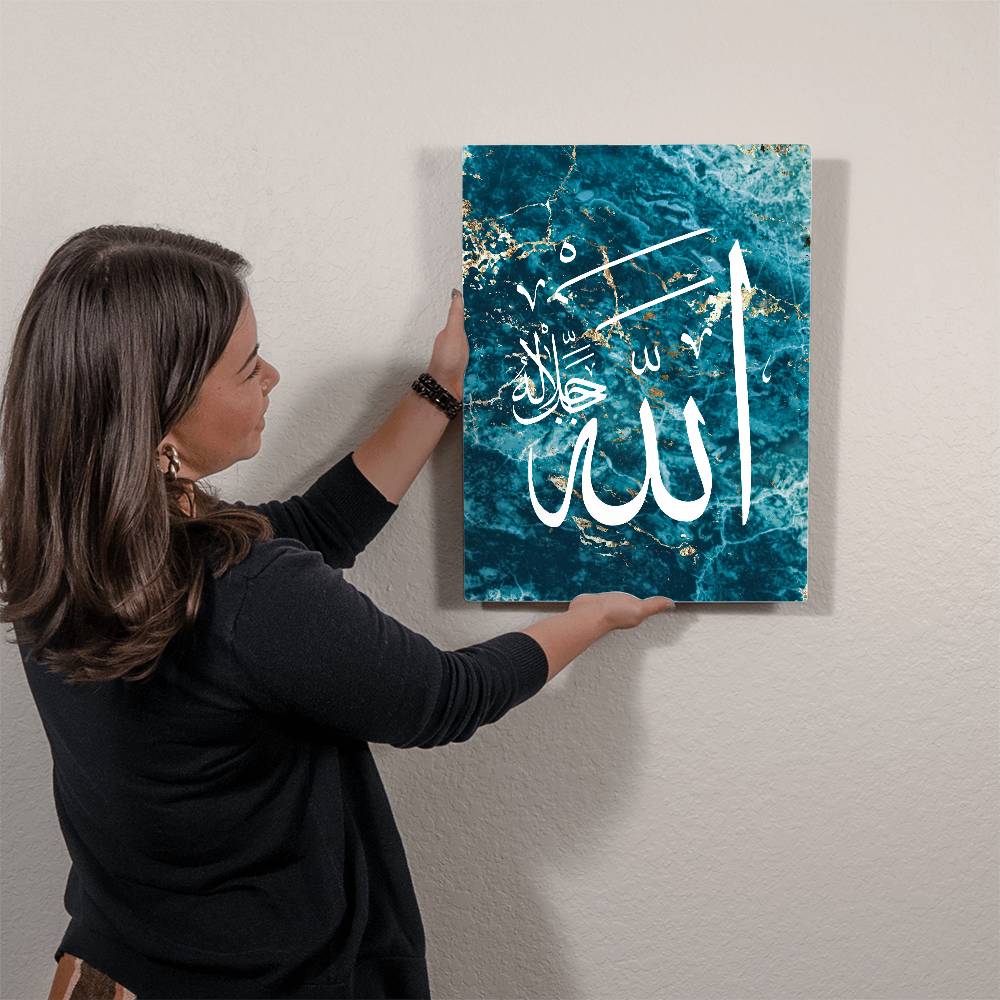 Name of Allah High Gloss Metal Art Print  - Blue (Sizes 8x10" &  16x20") اسم الجلالة الله