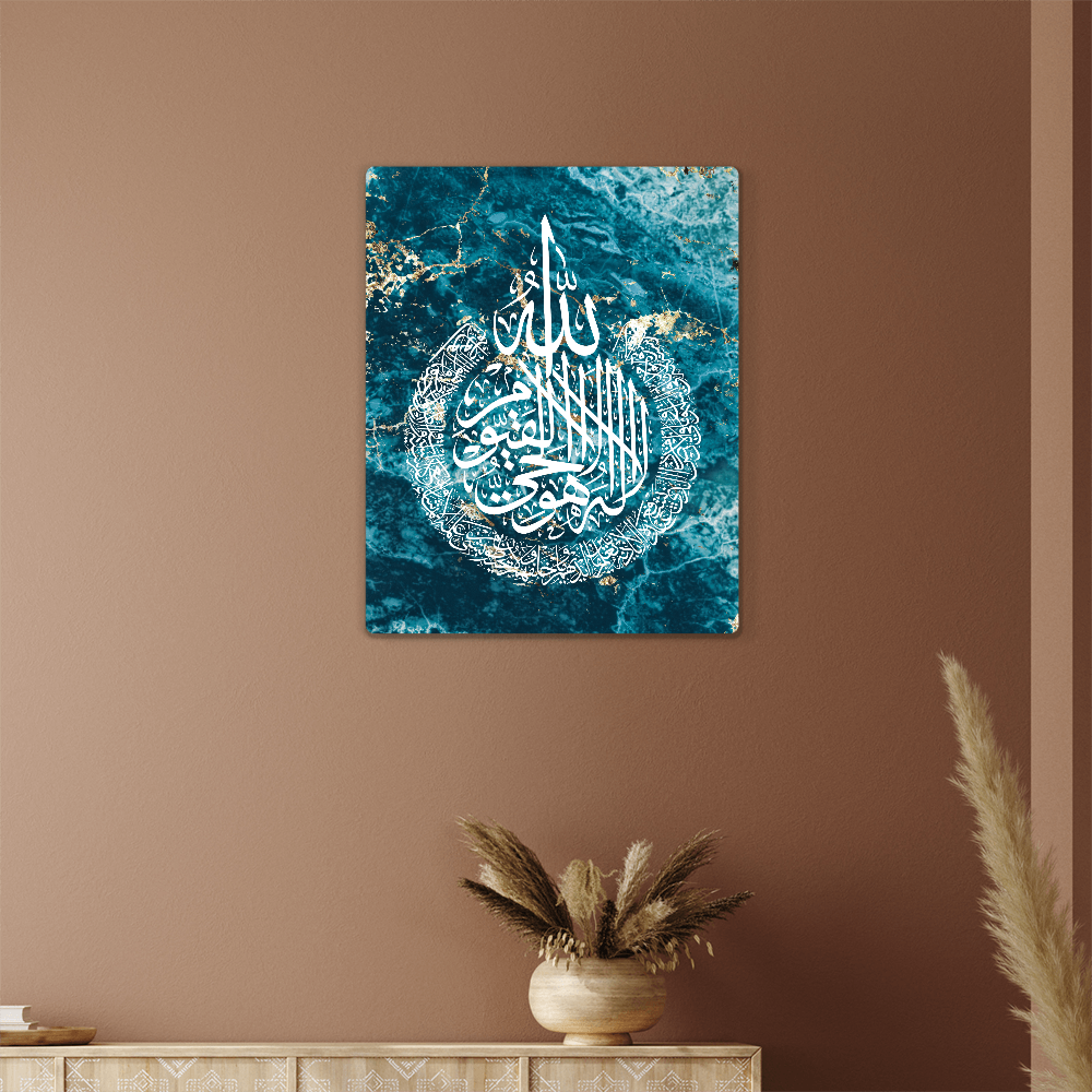Ayat Al Kursi High Gloss Metal Art Print - Blue (Sizes 8x10" & 16x20")اية الكرسي