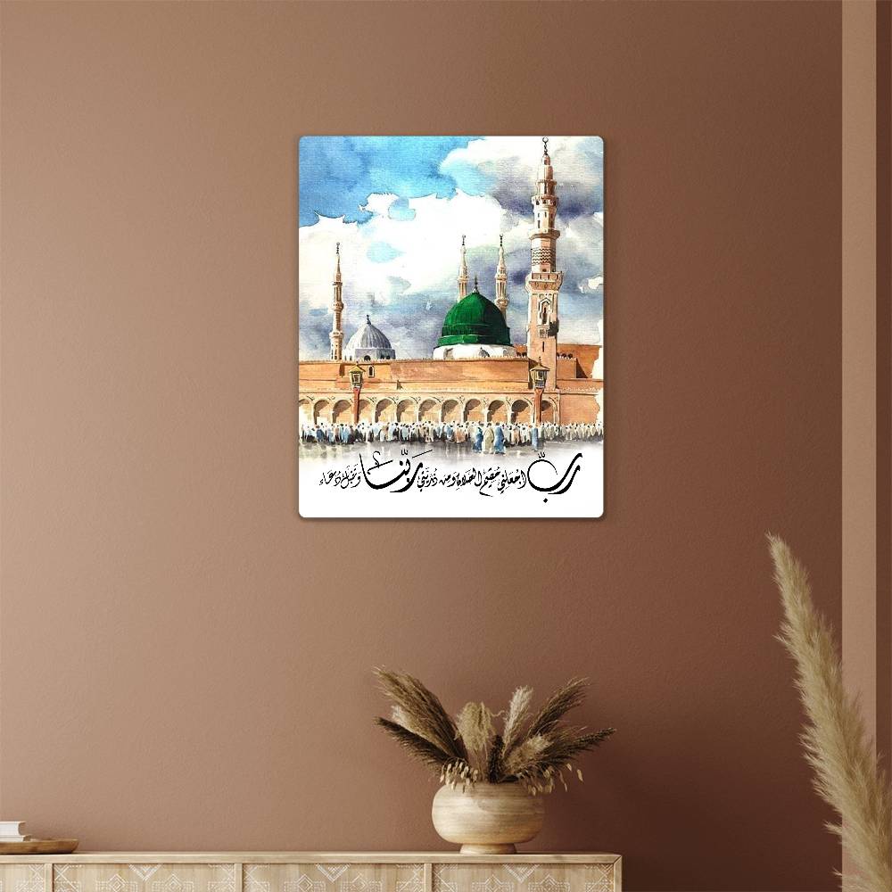 Salat Duaa Gallery High Gloss Metal Art Print Design - Green (Sizes 8x10" &  16x20") رب اجعلني مقيم الصلاة ومن ذريتي