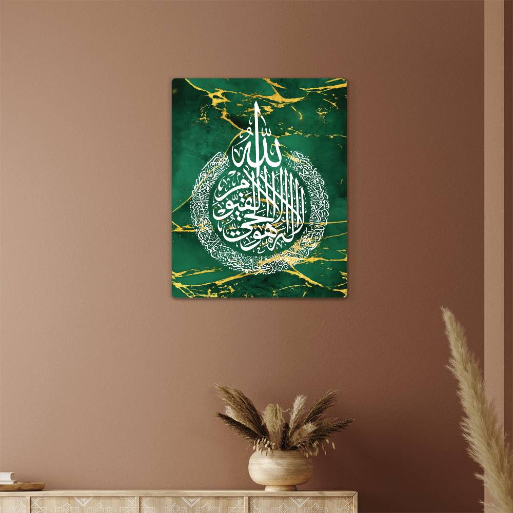 Ayat Al Kursi High Gloss Metal Art Print Design - Green (Sizes 8x10" & 16x20") اية الكرسي