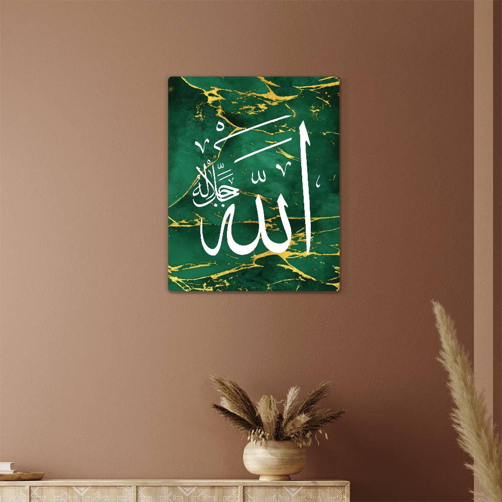 Name of Allah High Gloss Metal Art Print - Green  (Sizes 8x10" & 16x20") اسم الجلالة الله